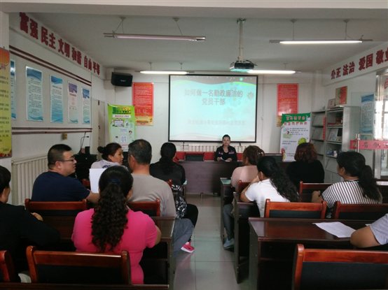 D:卜卜爱萍东环路社区两学一做方案和计划“两学一做”照片6年9月19日活动照片IMG_20160919_153629.jpg