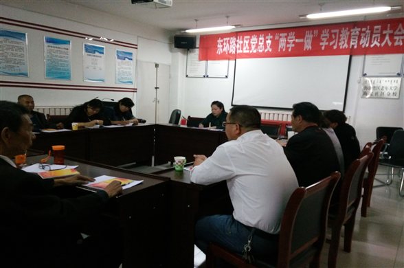 QQ图片20160504154333
