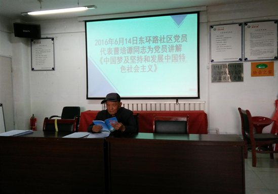 IMG_20160614_154515